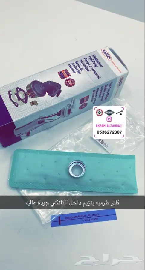 استيراد قطع غيار 20