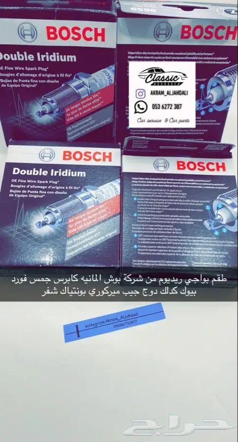 استيراد قطع غيار 15