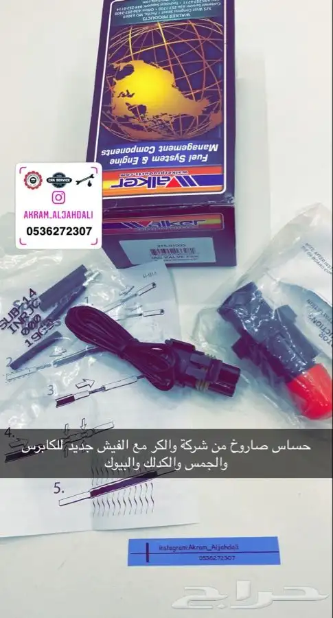 استيراد قطع غيار 7