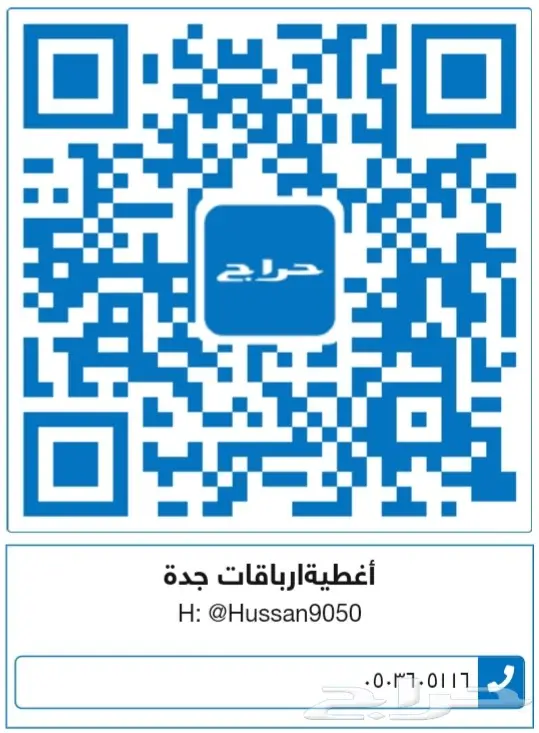 ايرباق واغطية ايرباق جميع السيارات مصدوم 52