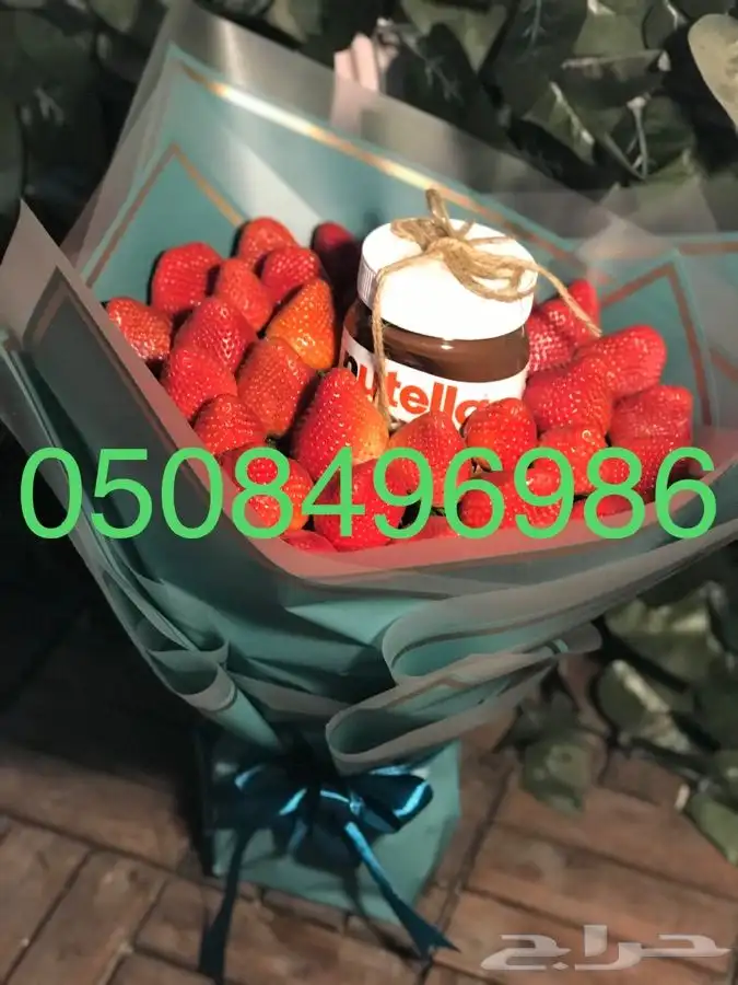 ورود وفواكه لجميع المناسبات 5