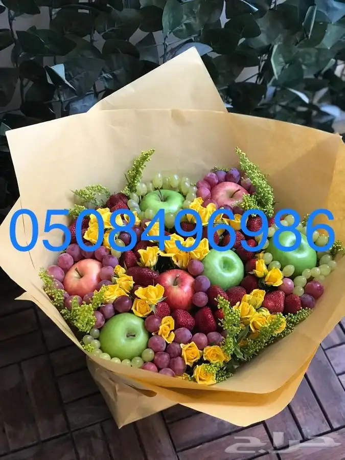 ورود وفواكه لجميع المناسبات 12