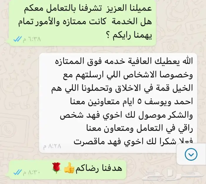 حصان وسيسي للإيجار اليومي 12