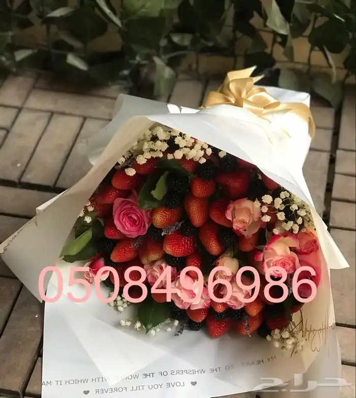 ورود وفواكه لجميع المناسبات 13