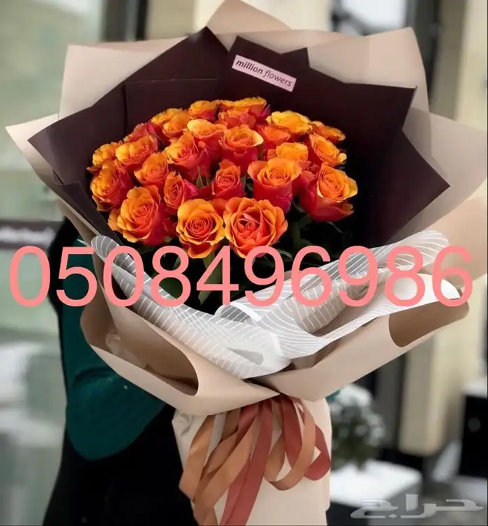 ورود وفواكه لجميع المناسبات 1