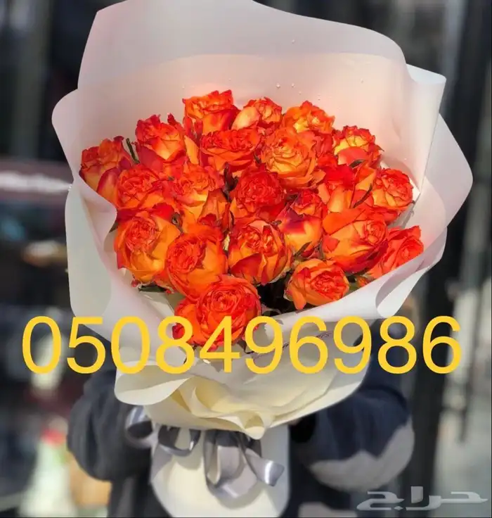 ورود وفواكه لجميع المناسبات 2