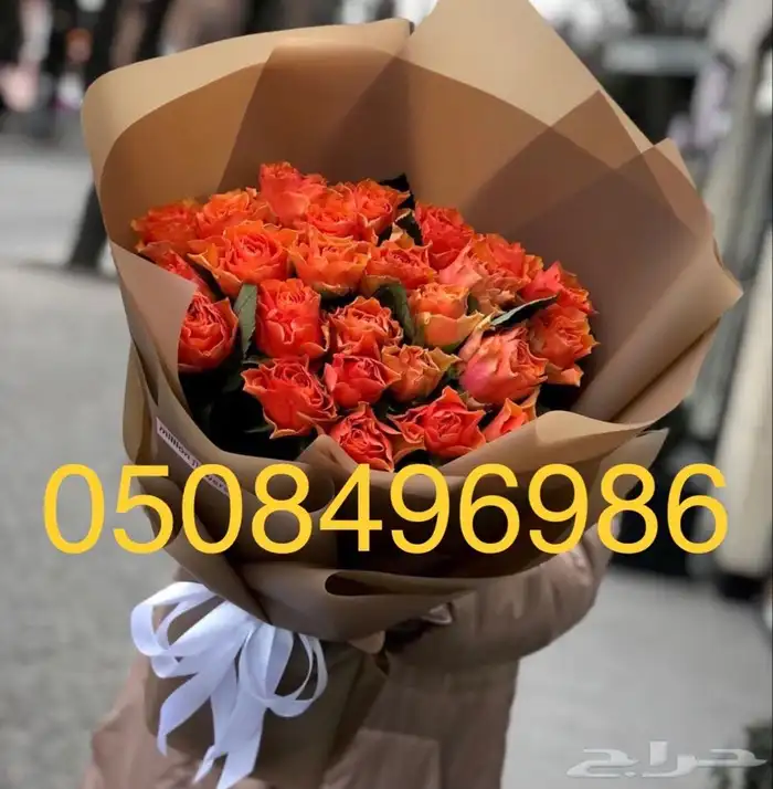 ورود وفواكه لجميع المناسبات 3