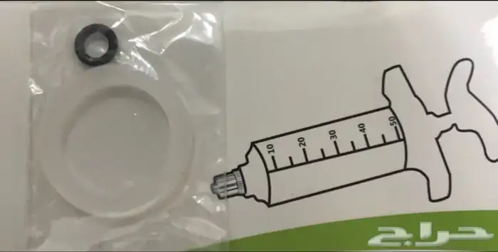 ابر غر للهدد 50ML 3