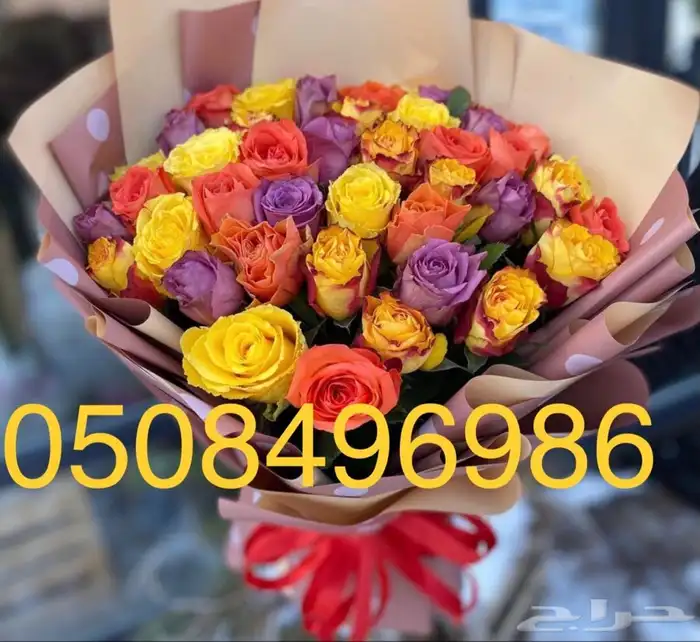 ورود وفواكه لجميع المناسبات 0