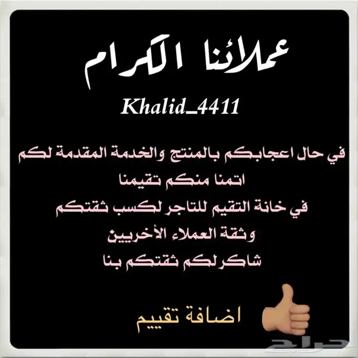 كشاف ليد قوي متنقل بطارية داخلية 3