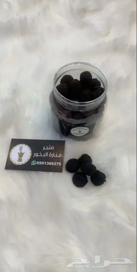 بخور فاخر 3