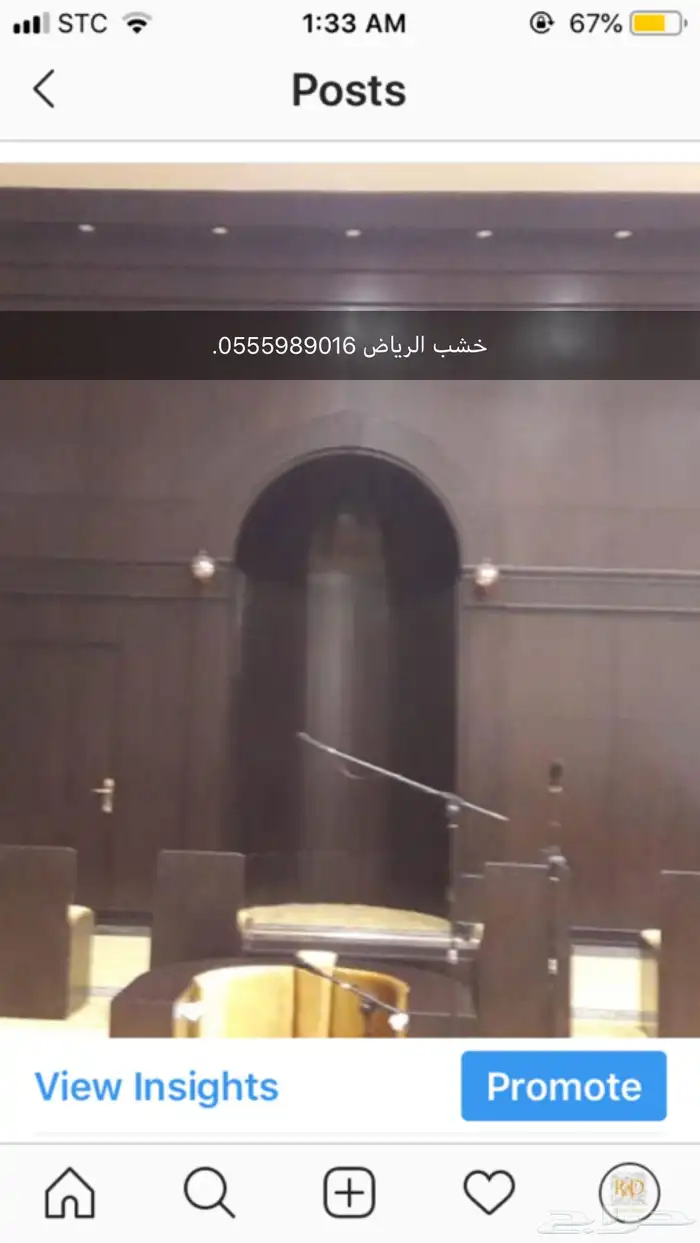 ديكور مسجد خشب - محراب - مساند ظهر - تكيات ظهر مساجد 3