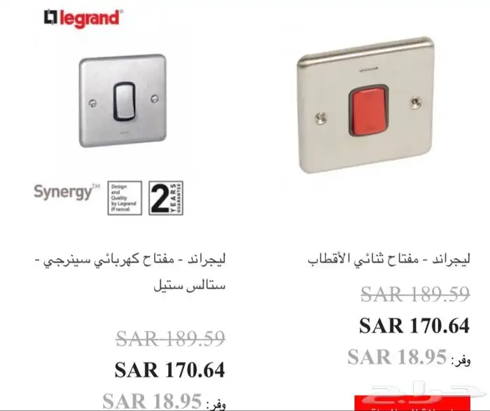 افياش ومفاتيح الاصلي المذهب النحاسي 4