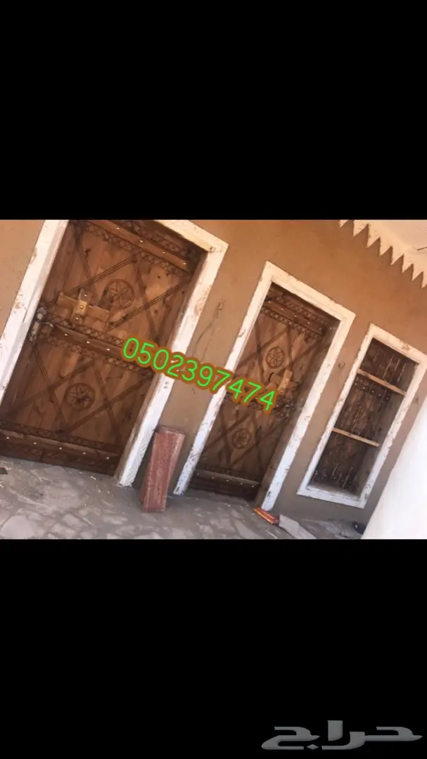 ابواب شبابيك تراثيه (مجالس تراثيه) 69