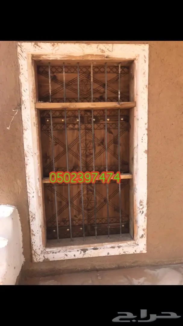 ابواب شبابيك تراثيه (مجالس تراثيه) 70