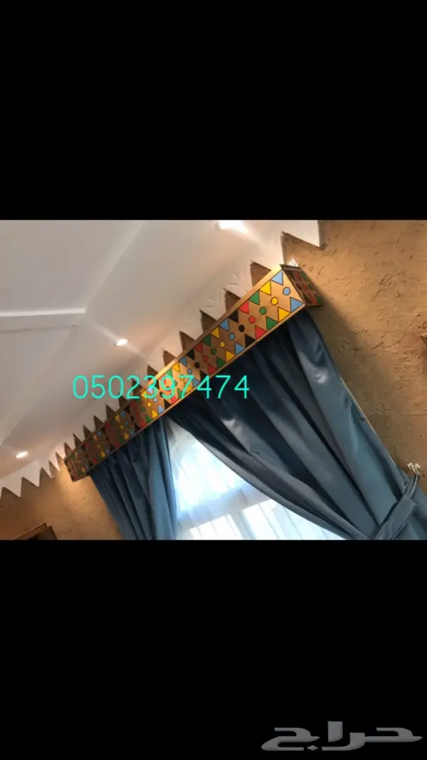 ابواب شبابيك تراثيه (مجالس تراثيه) 77