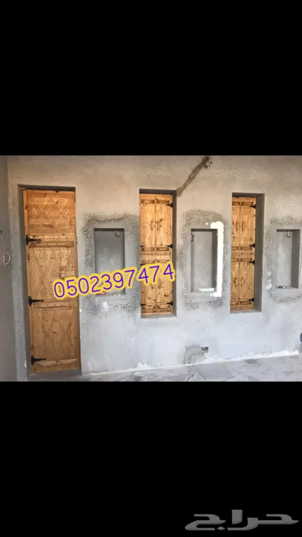 ابواب شبابيك تراثيه (مجالس تراثيه) 84