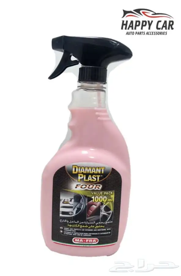 لدينا جميع منتجات العناية بالسيارات 5