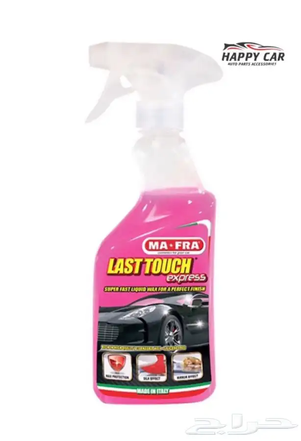 لدينا جميع منتجات العناية بالسيارات 7