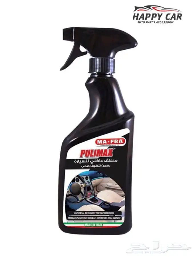 لدينا جميع منتجات العناية بالسيارات 10