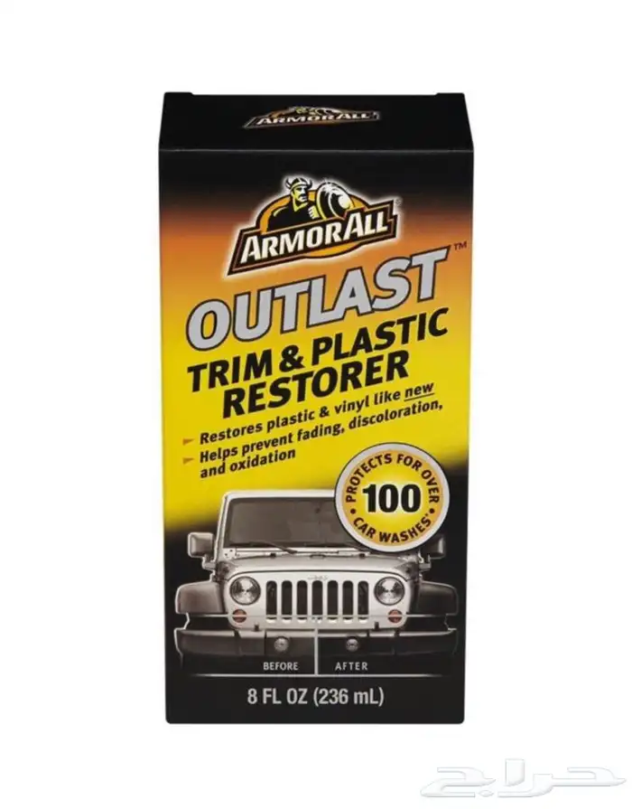 لدينا جميع منتجات العناية بالسيارات 20