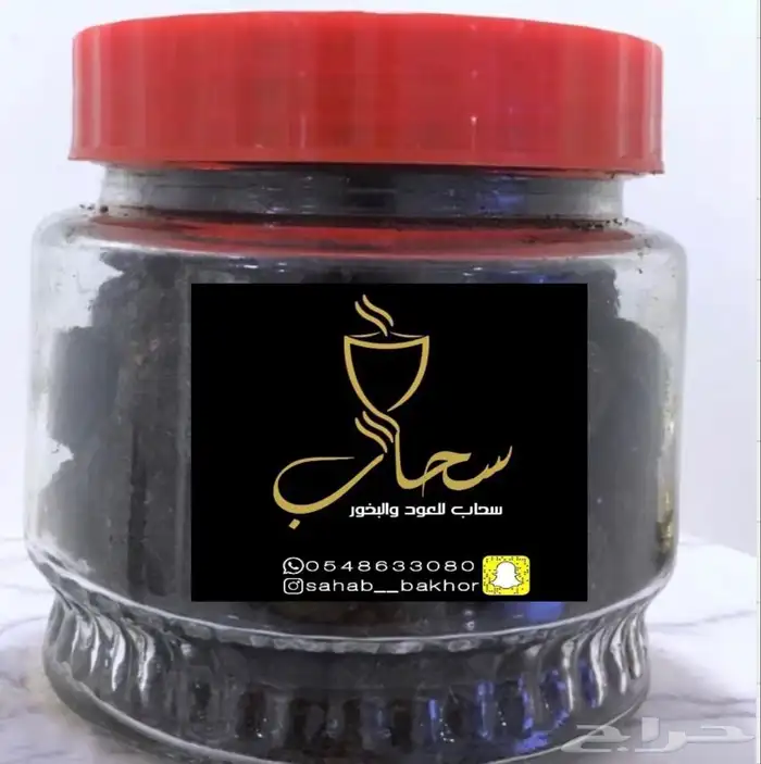 معمول دوسري. بخور بيت. عود. عطورات. فحم مباخر 2