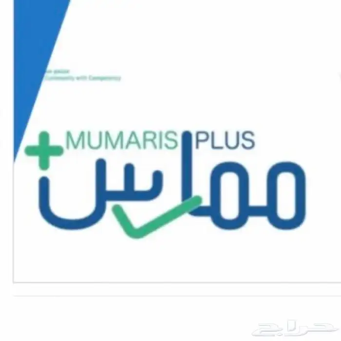 ساعات .. تجديد تصنيف .. هيئة تخصصات 0