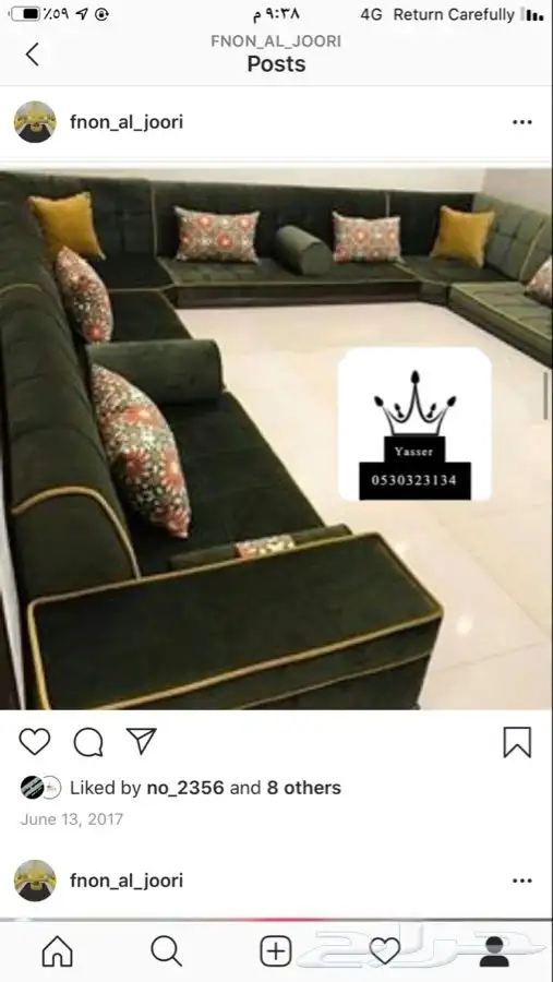 مشاعل للستائر 3