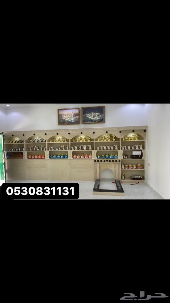 2024 مشبات 4