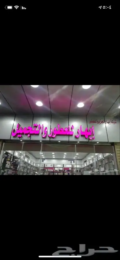 وكالة للدعاية والاعلان 14