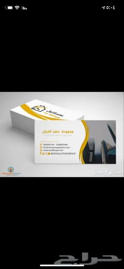وكالة للدعاية والاعلان 17