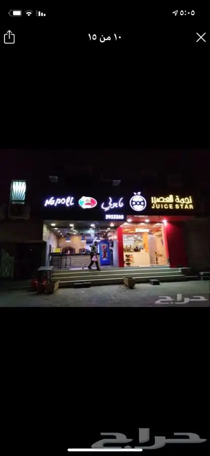 وكالة للدعاية والاعلان 0
