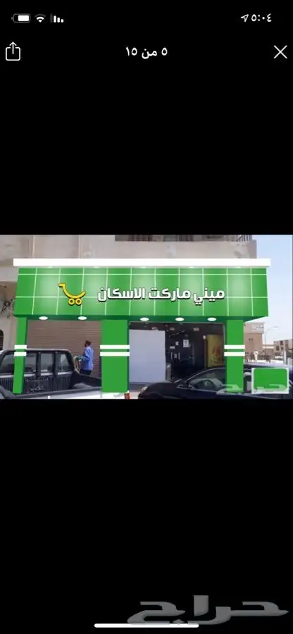 وكالة للدعاية والاعلان 5