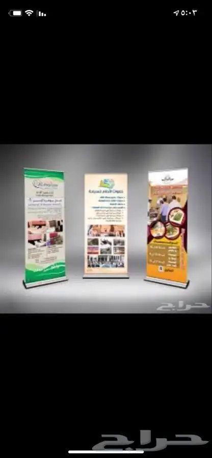 وكالة للدعاية والاعلان 4