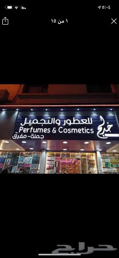 وكالة للدعاية والاعلان 18