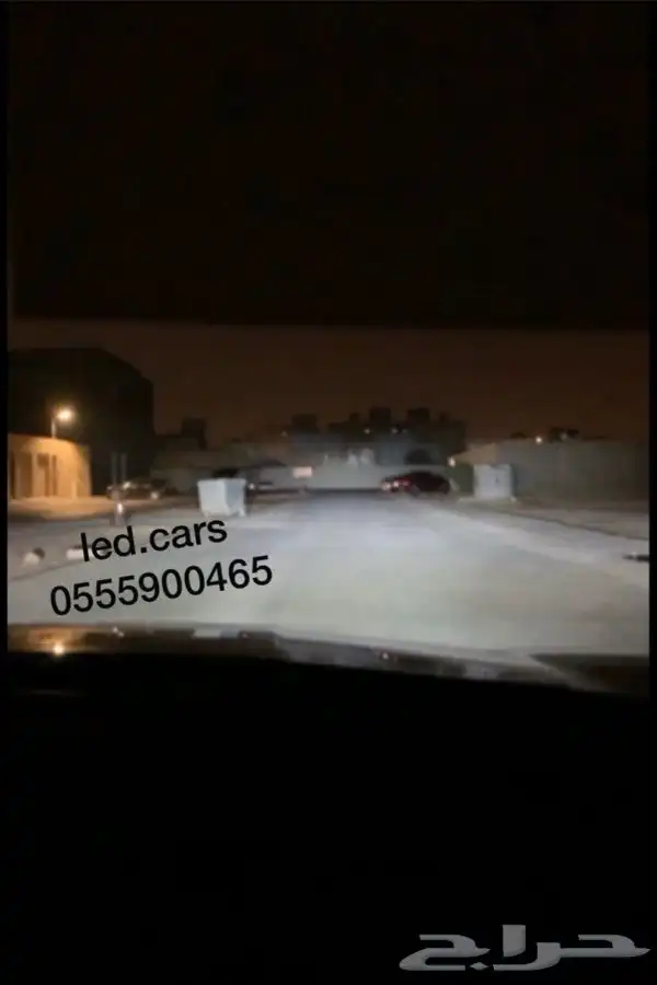 نور عالي ابيض ع الاكورد 1