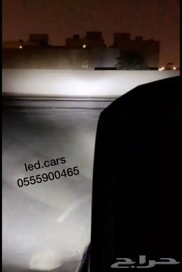 نور عالي ابيض ع الاكورد 0