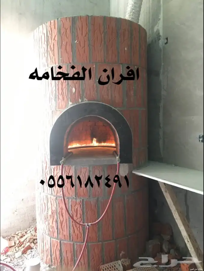 افران طوب فرن حطب افران مطاعم شوايات افران طوب فرن حجري 8