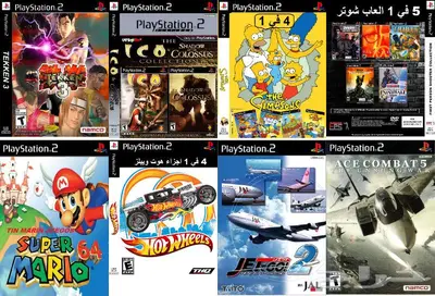 العاب سوني 2 PS2 منسوخة كوبي اشرطة 36