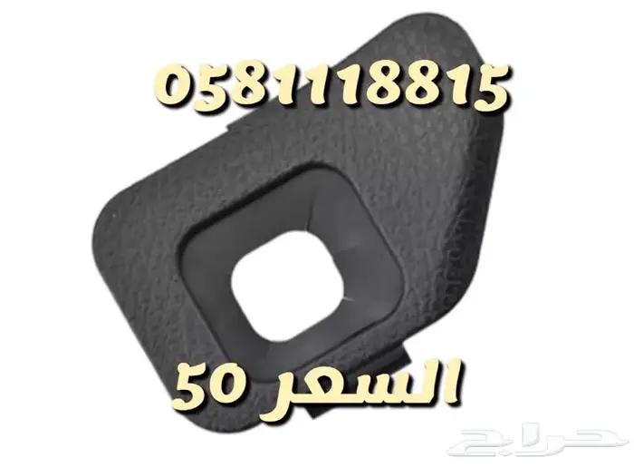 مثبت سرعة تويوتا الطائف 0
