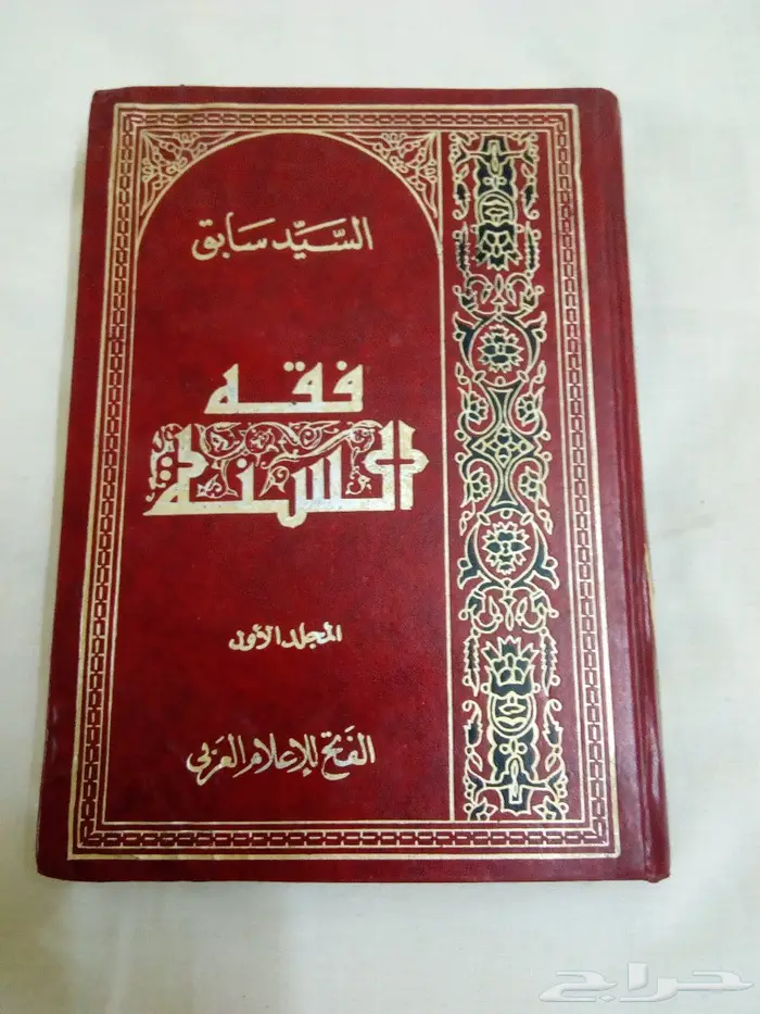 كتب اسلامية 2