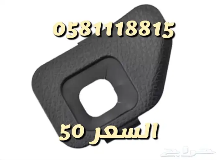 تركيب مثيت سرعة النترا 330 ريال فقط جميع الموديلات 3