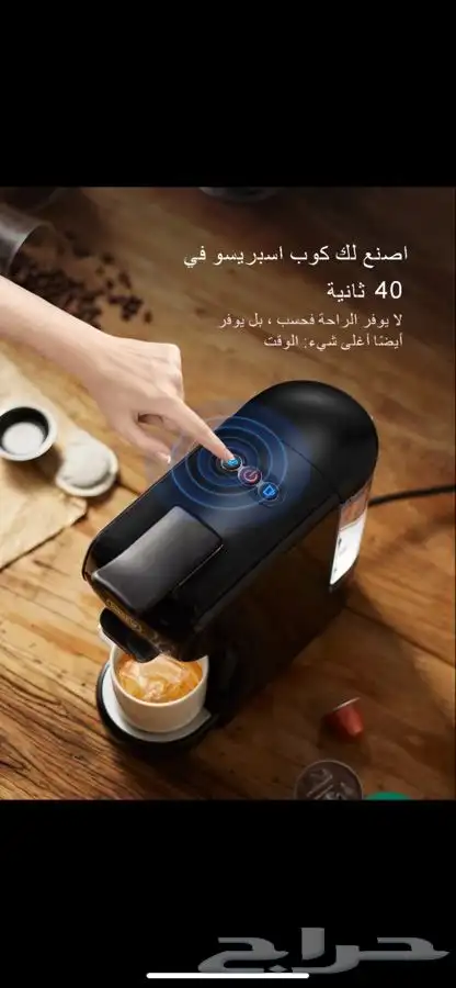 مكينة قهوة 9