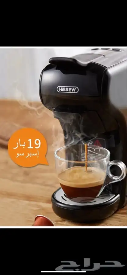 مكينة قهوة 7