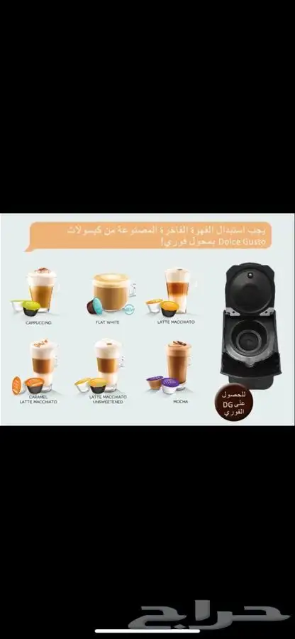 مكينة قهوة 8
