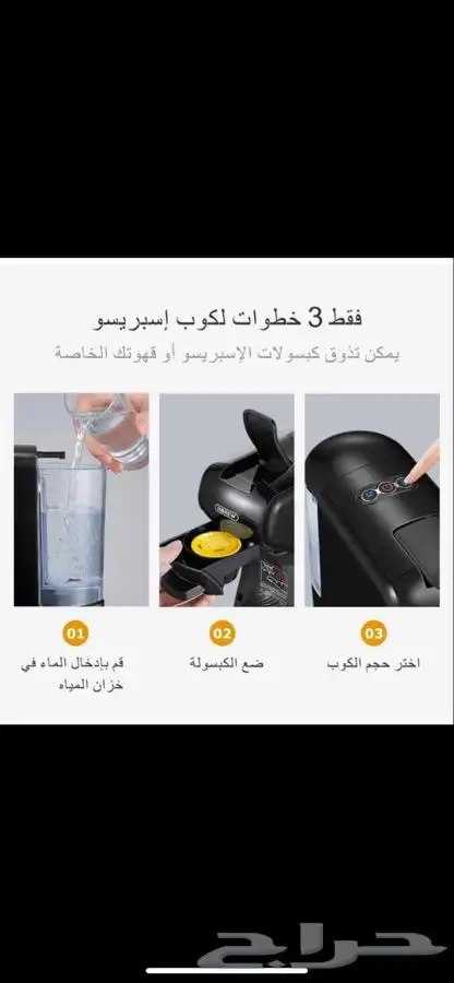 مكينة قهوة 6
