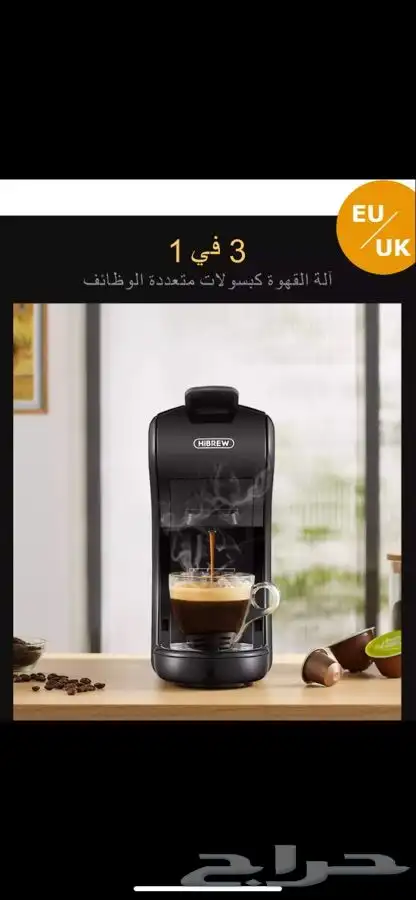 مكينة قهوة 5