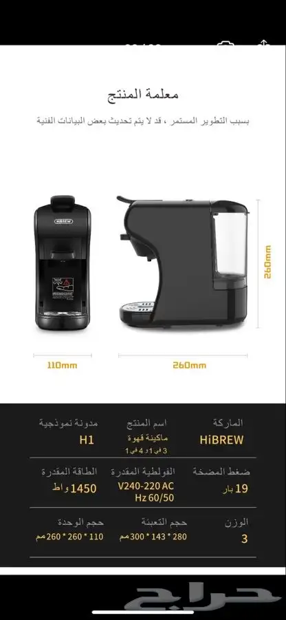 مكينة قهوة 10