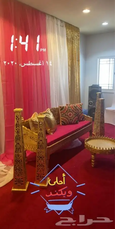 استراحة قسمين مسبحين للايجار 8