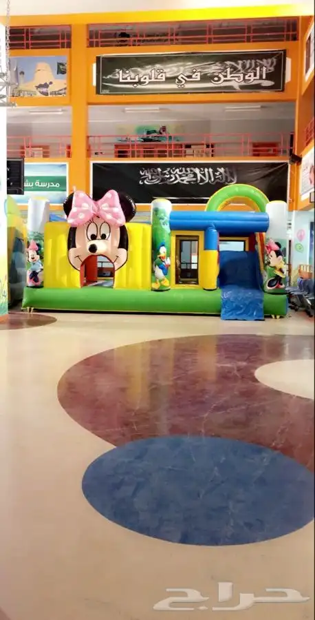 نطيطات 2